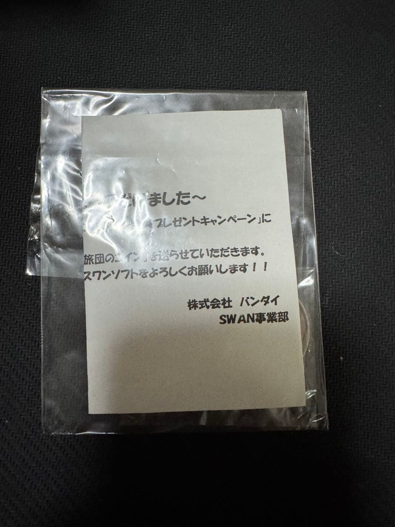 HUNTER×HUNTER 旧アニメ 非売品3点セット