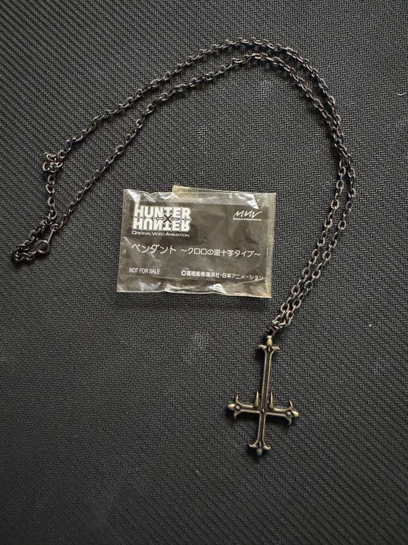 HUNTER×HUNTER 旧アニメ 非売品3点セット