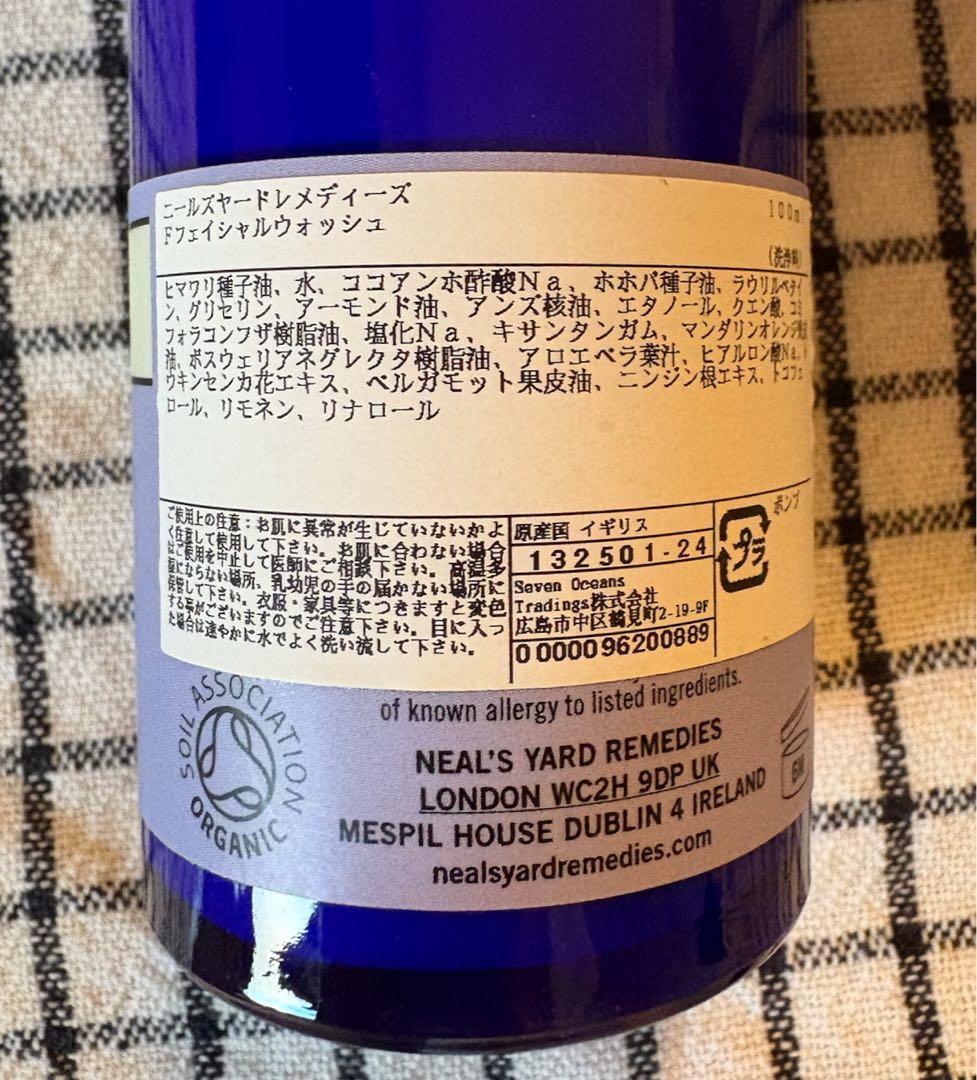 ニールズヤードレメディーズ　ワイルドローズ