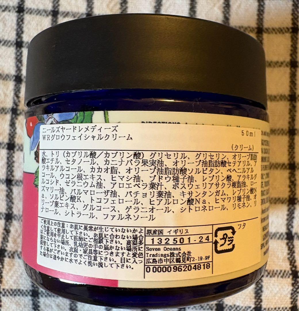 ニールズヤードレメディーズ　ワイルドローズ