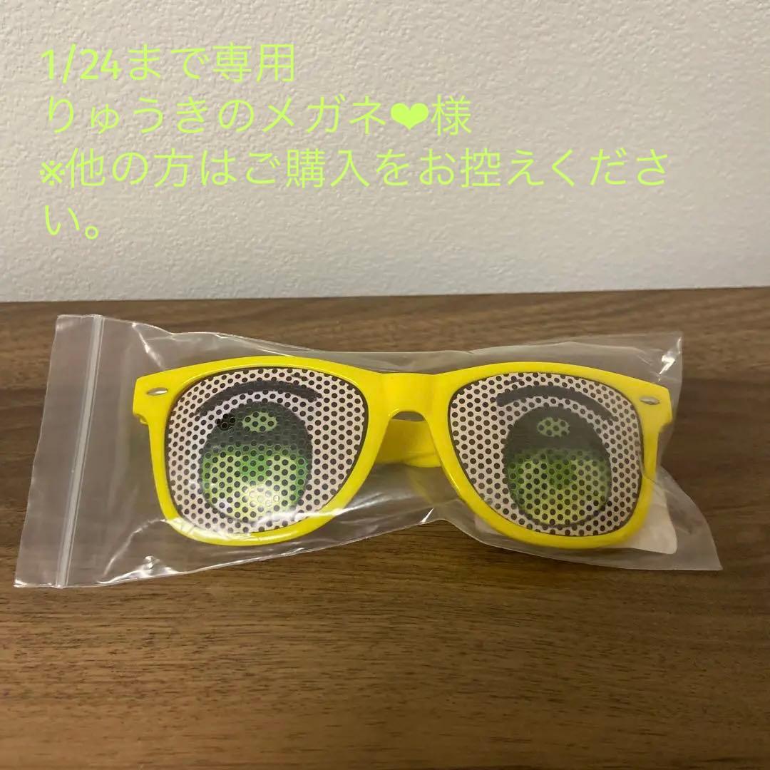 専用:りゅうきのメガネ❤︎様】ぷりっつ サングラス - メルカリ
