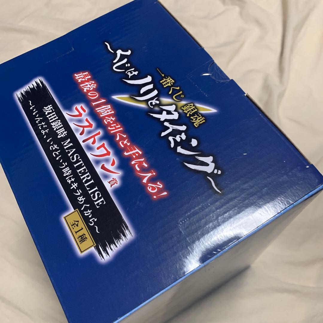 銀魂 一番くじ ラストワン賞 坂田銀時 新品未開封MASTERLISE - メルカリ
