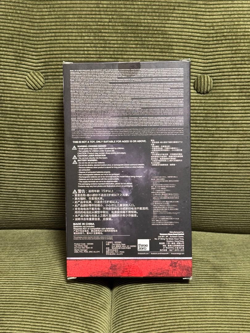 threezero DLX アイアンマン マーク43バトルダメージ 限定版