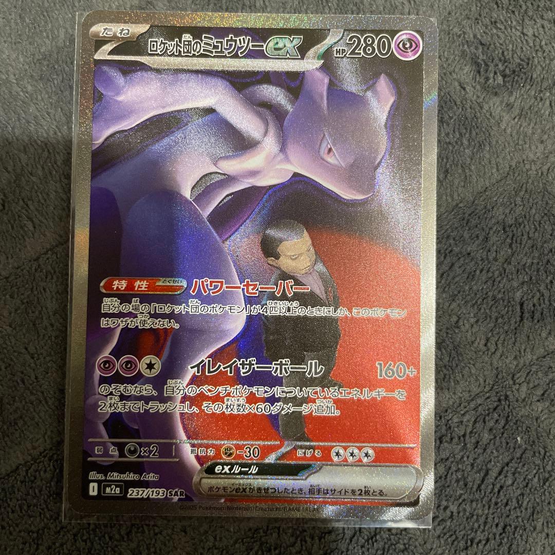 ムシキング 3億枚突破記念 金 銀 銅 フルコンプ