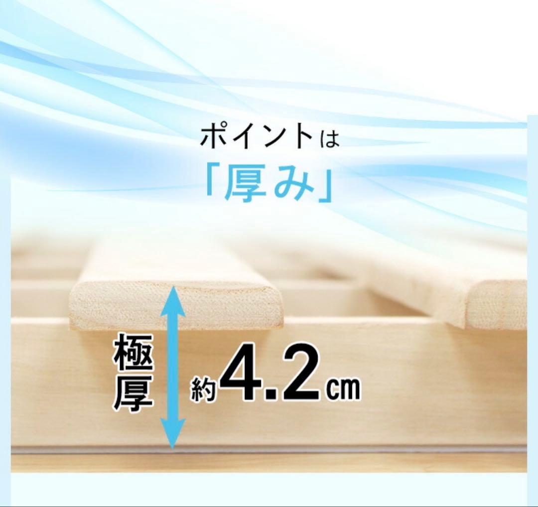 桐製 Dサイズ すのこベッド 抗菌調湿