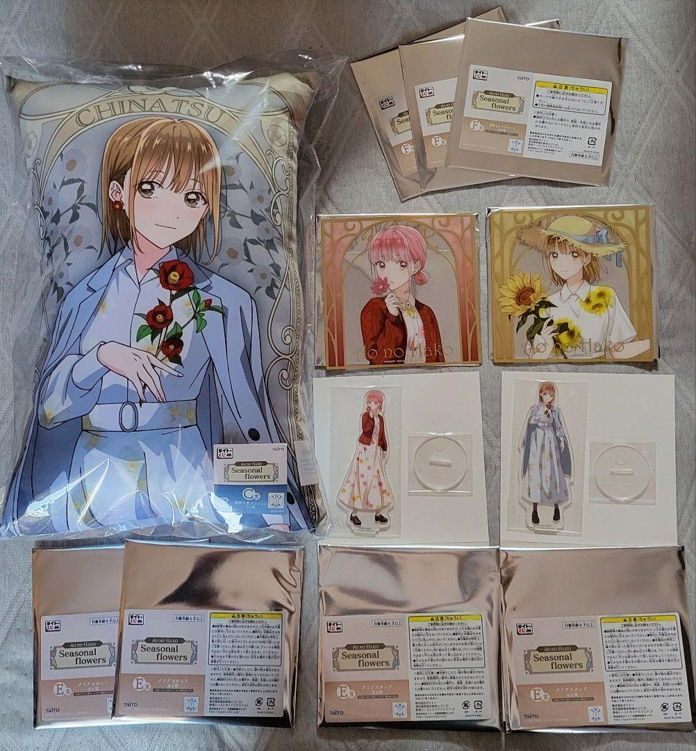 アオのハコ タイトーくじ Seasonal flowers C、E、F 賞セット - メルカリ