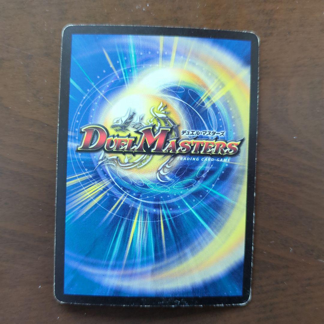 闘匠メサイヤ - メルカリ