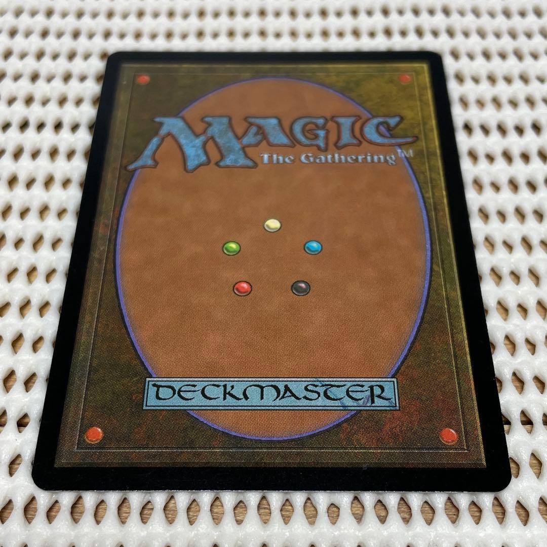 MtG 欲深きドラゴン【UDS】英語