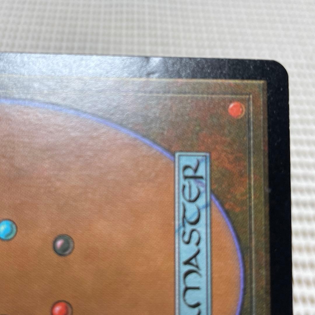 MtG 欲深きドラゴン【UDS】英語