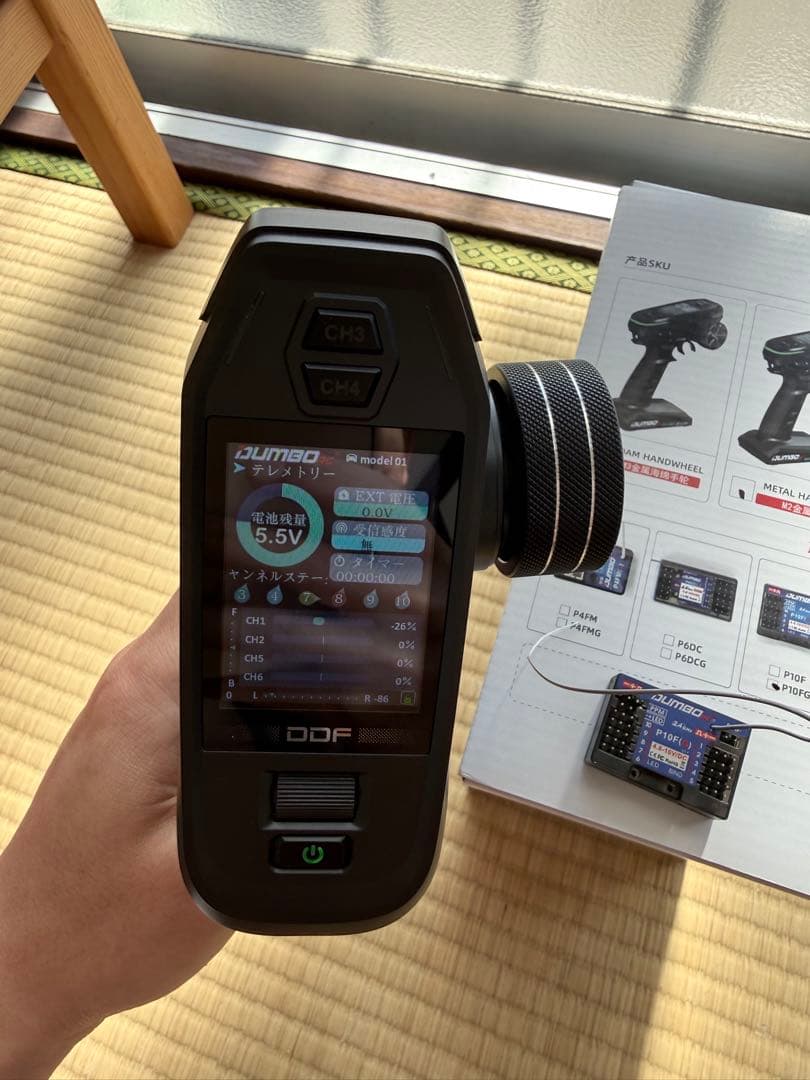 DDF-350 10CH デジタルラジオ送信機