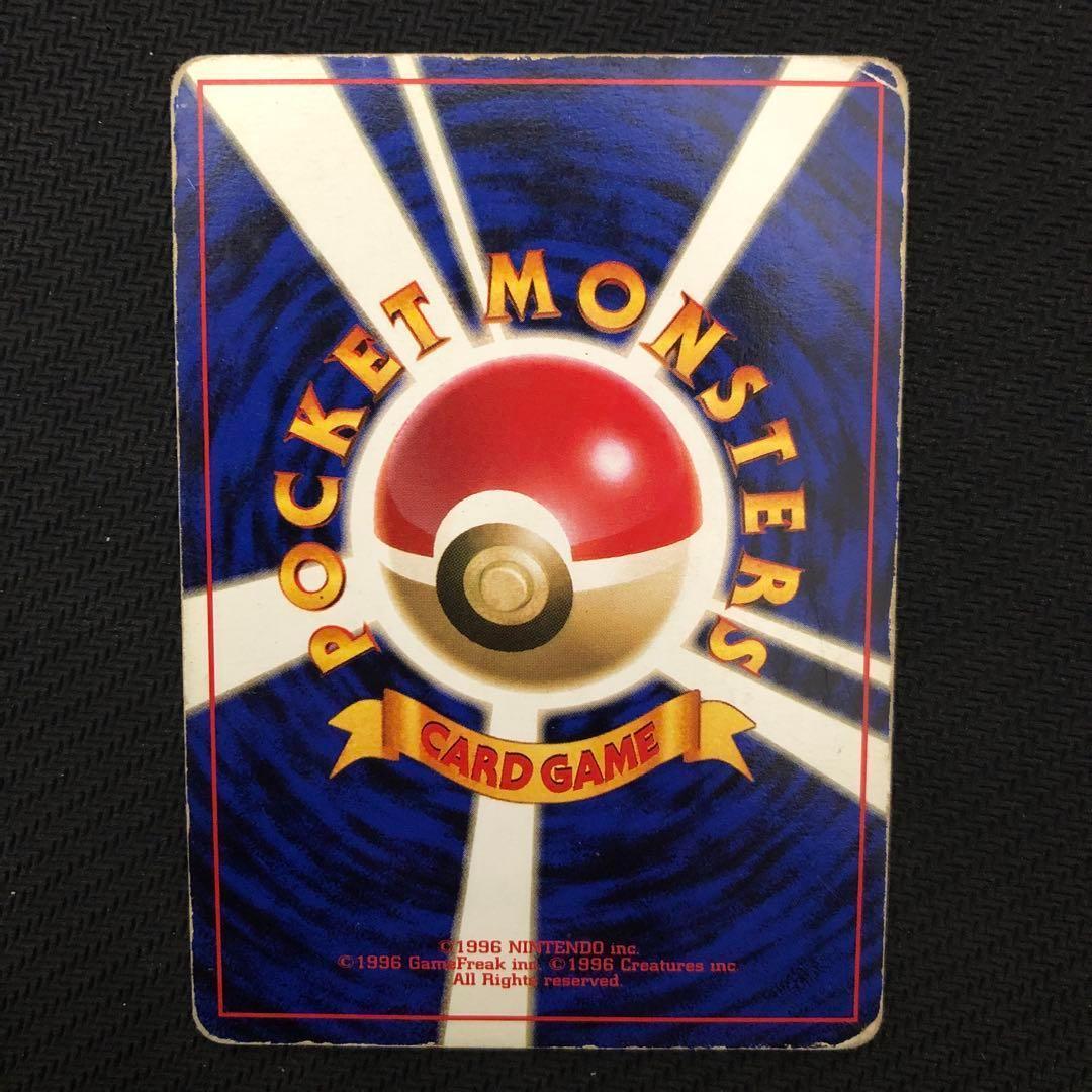 ポケモンカード ピカチュウ Lv.12 旧裏 初版 マークなし - メルカリ