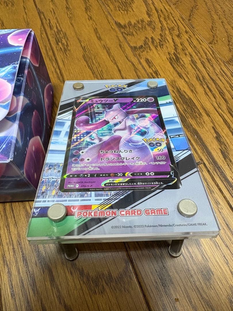 ポケモンカード　引退品 セット