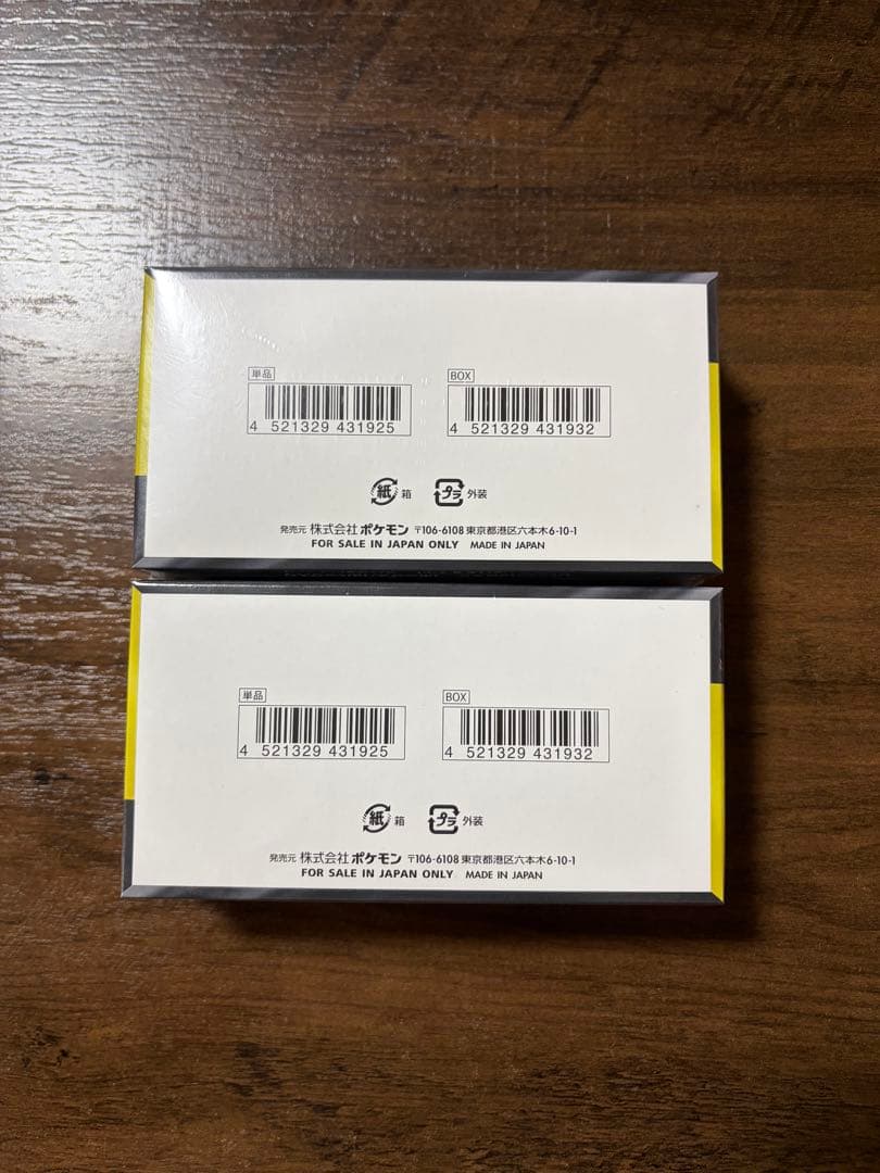 MEGAドリームex シュリンク付き 2BOX - メルカリ