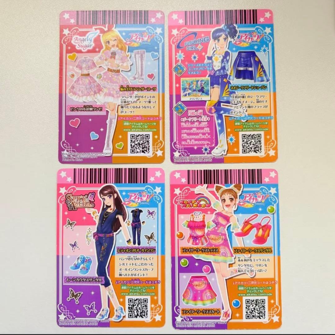 匿名配送】アイカツカード 14枚セット まとめ売り - メルカリ