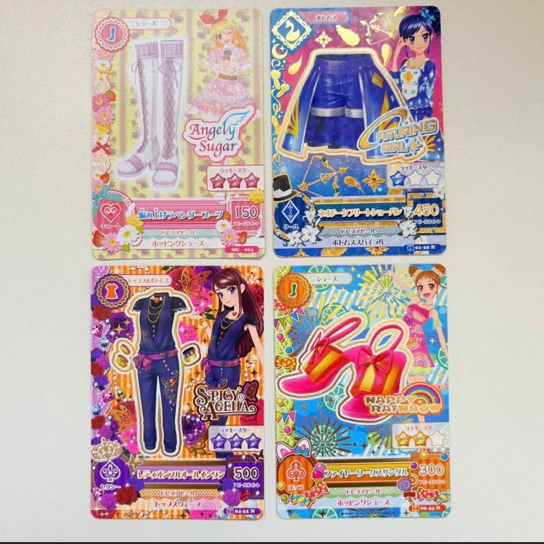 匿名配送】アイカツカード 14枚セット まとめ売り - メルカリ