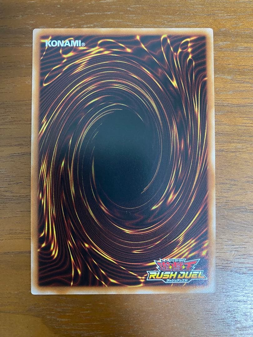 ラッシュデュエル　ネクメイド・ルーカー　絵違い