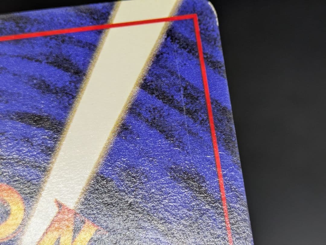 ⑧ポケモンカード ANA PROMO そらをとぶピカチュウ 旧裏