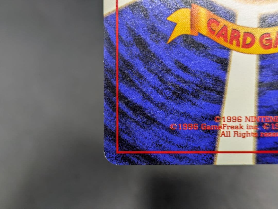 ⑧ポケモンカード ANA PROMO そらをとぶピカチュウ 旧裏