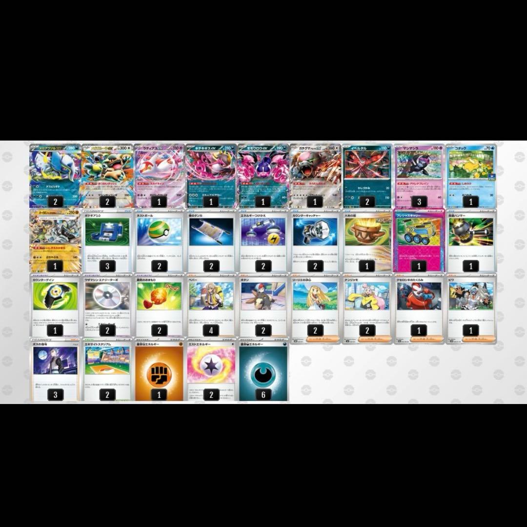 ポケモンカード メガアブソルex メガガルーラexデッキ プレシャス