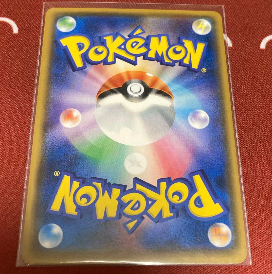 ジャッジマン SR SM7a 迅雷スパーク 066/060 - メルカリ