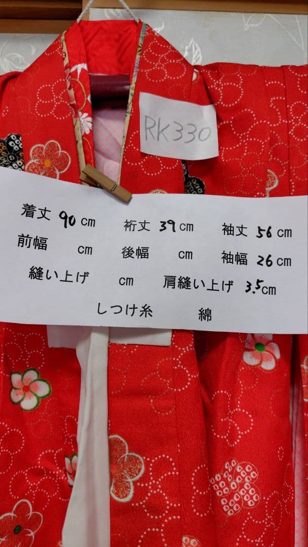 RK330アンティーク子供着物3点セット長襦袢巾着袋付き着丈90裄丈39　3歳用