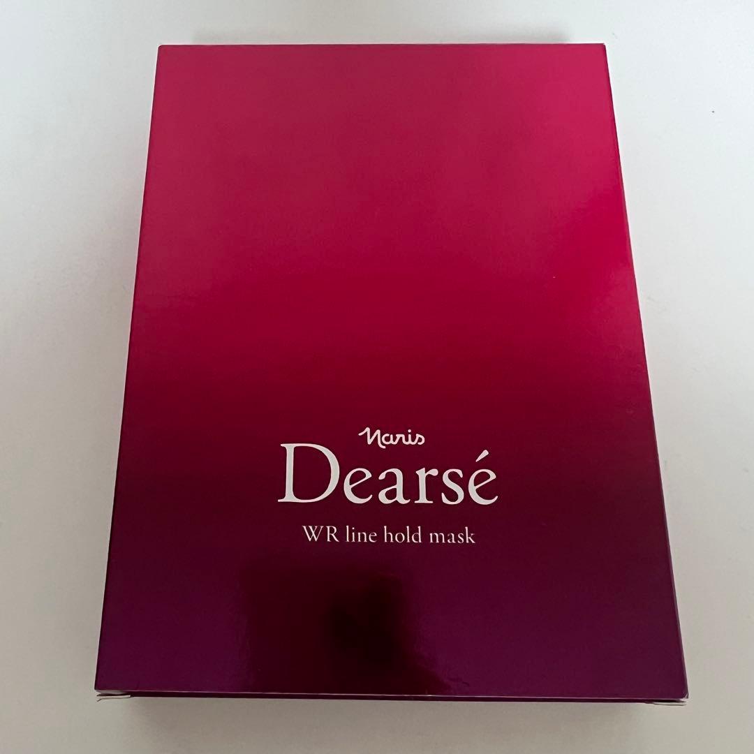 ナリス ディアーゼWR ラインホールド マスク まとめ売り