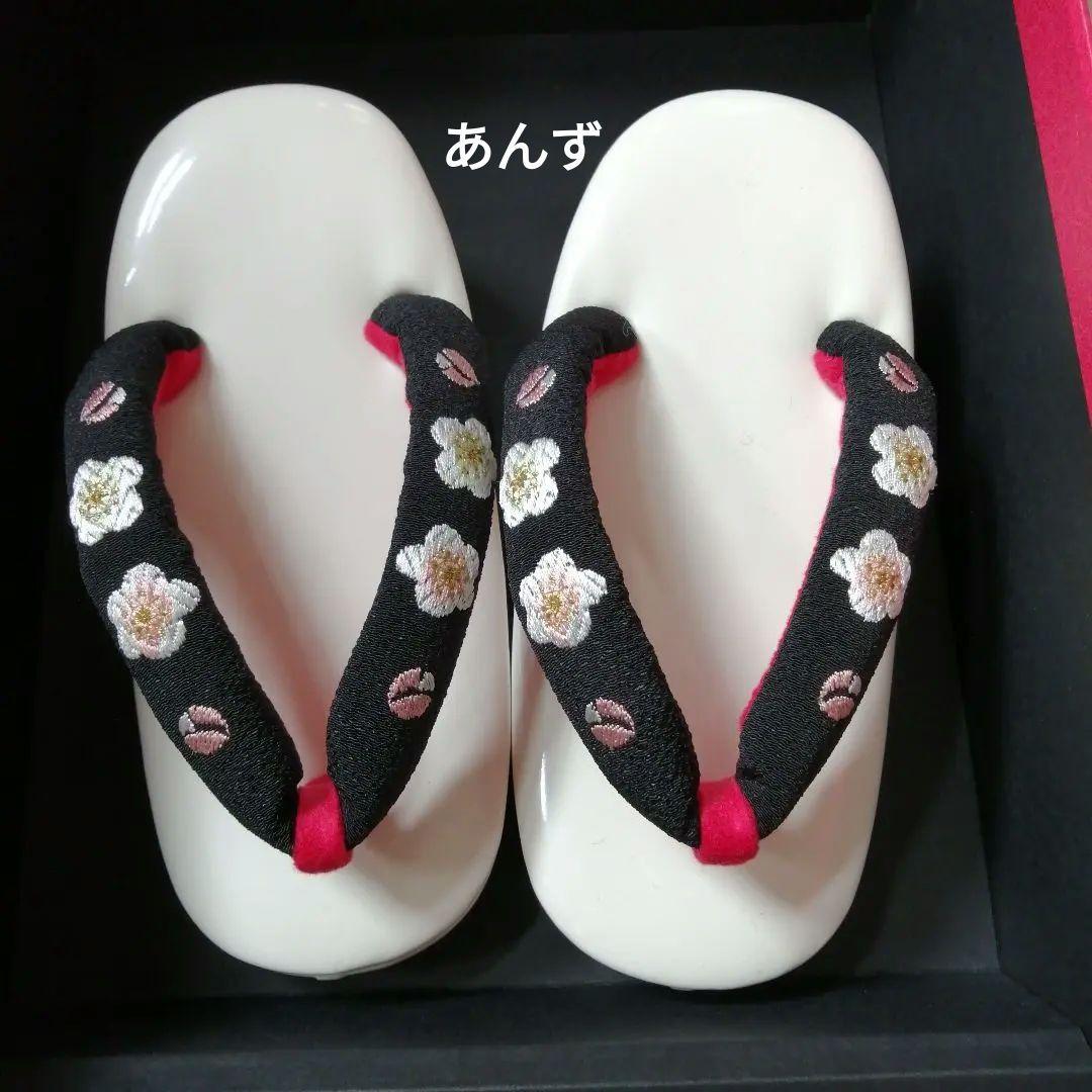 七五三　作り帯　はこせこセット　黒　3歳