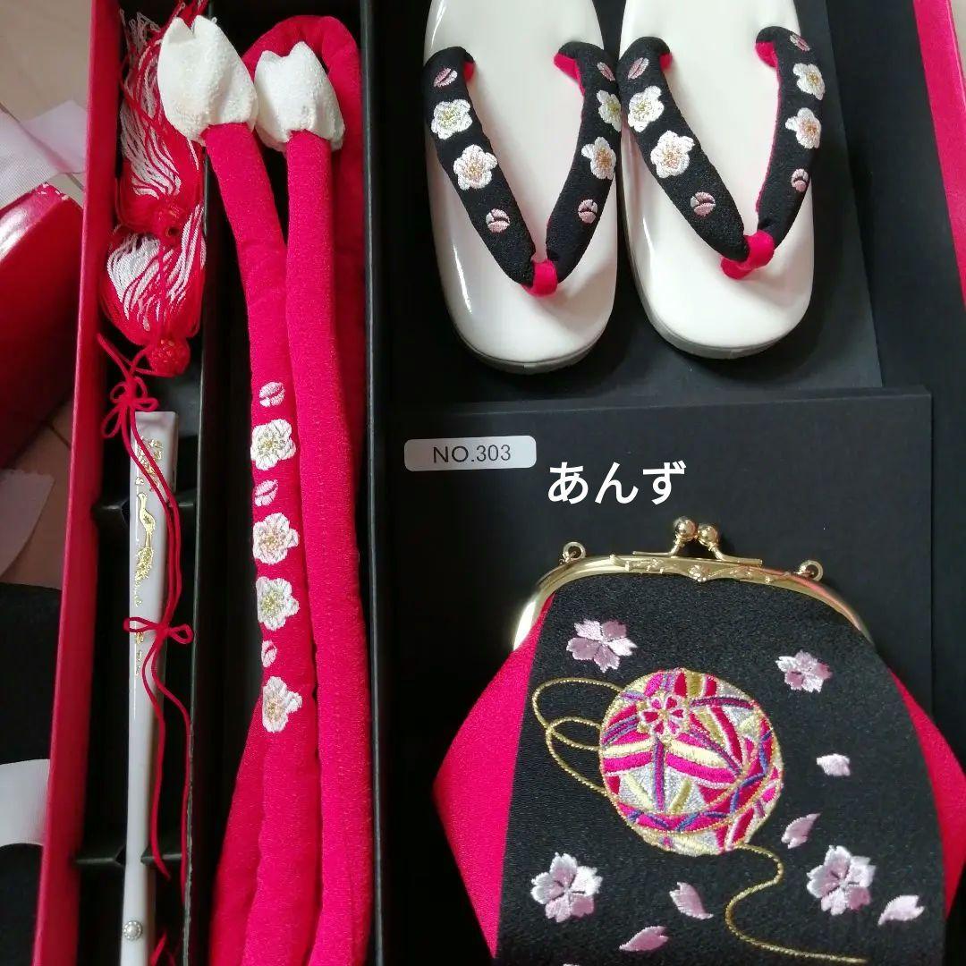 七五三　作り帯　はこせこセット　黒　3歳