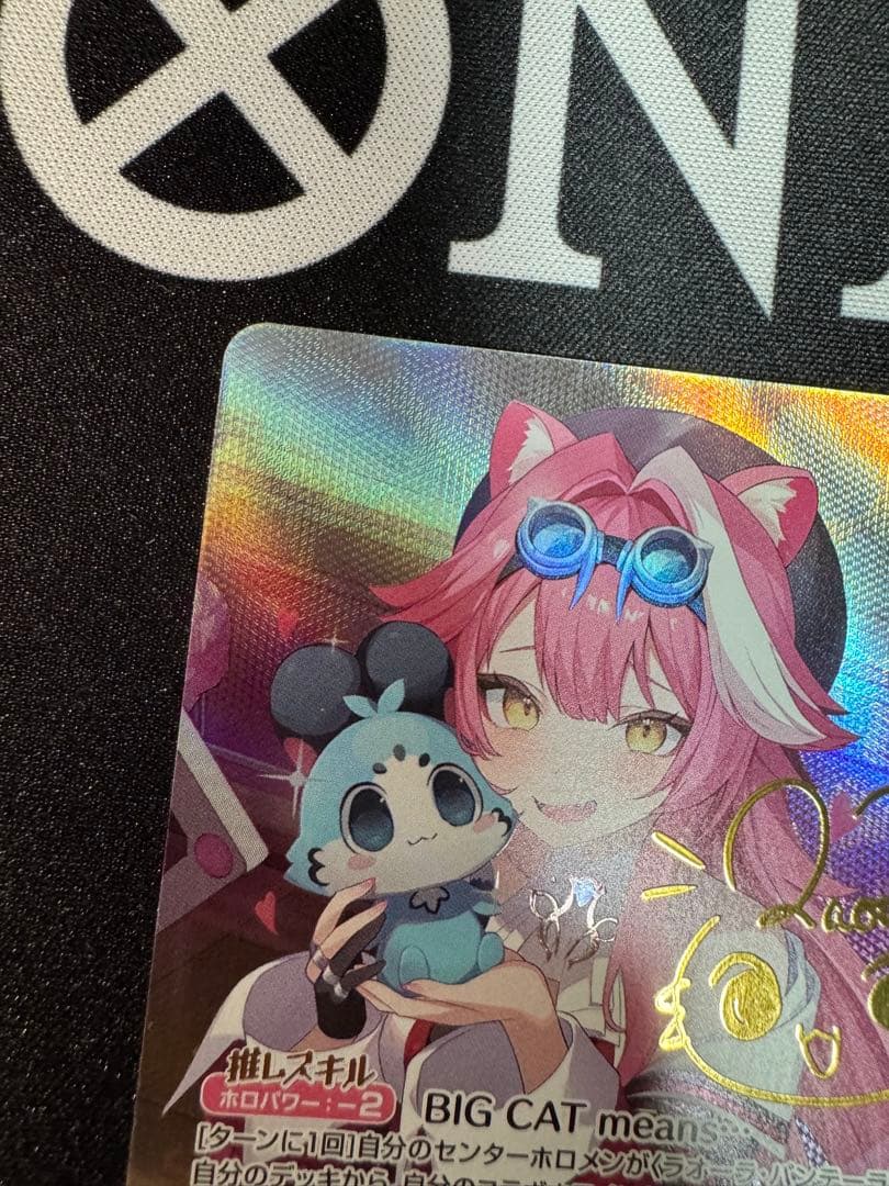 本日限定値下げ」ラオーラ・パンテーラ ホロライブカードサイン入りSEC