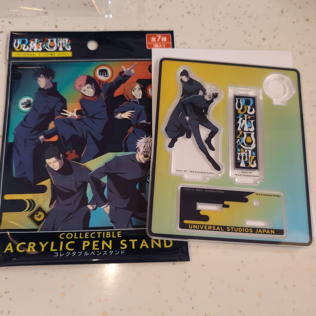 呪術廻戦 ユニバーサルスタジオジャパン コレクタブルペンスタンド
