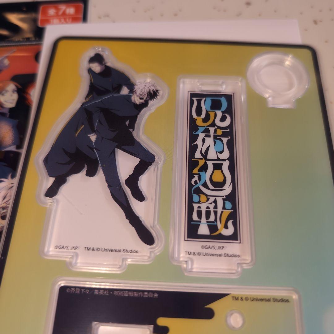 呪術廻戦 ユニバーサルスタジオジャパン コレクタブルペンスタンド