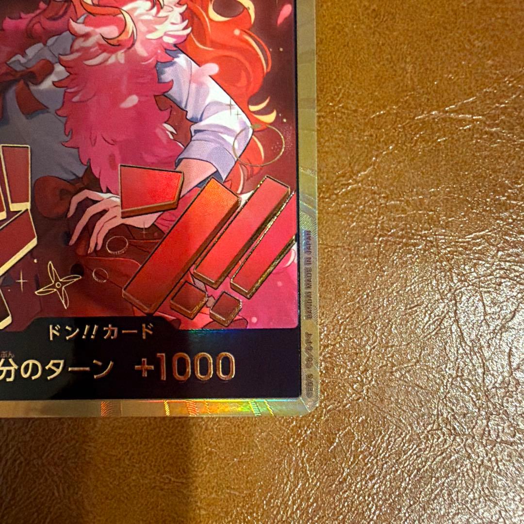 ワンピース カードゲーム ナミ 金ドン！カード ヒロインズエディション