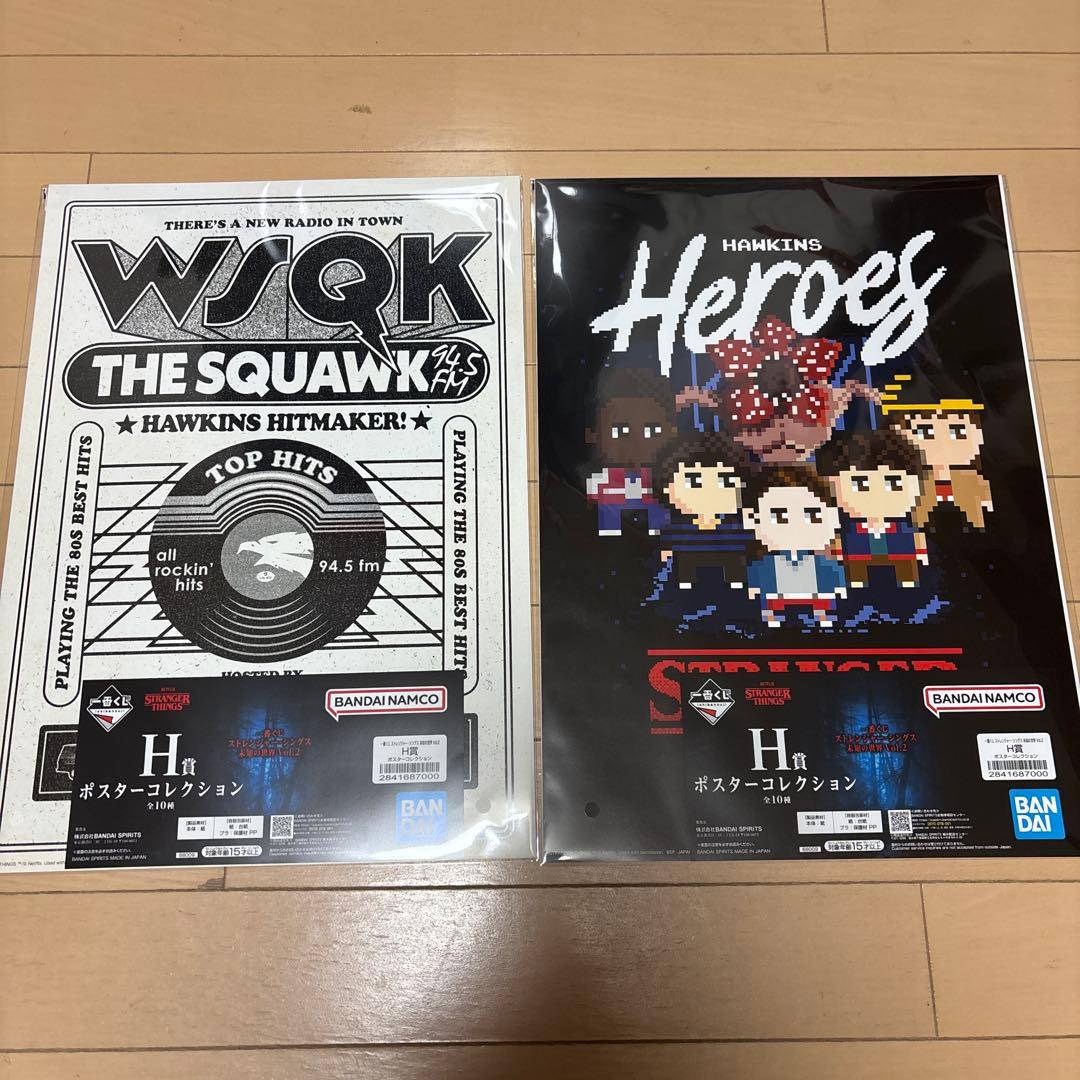 ストレンジャー・シングス Strangerthings 一番くじ H賞 ポスター