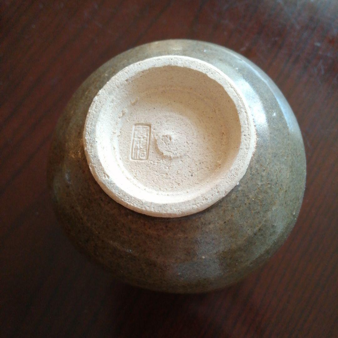 信楽焼　勝尾青龍洞　流釉割山椒向付　10客　10.5cm