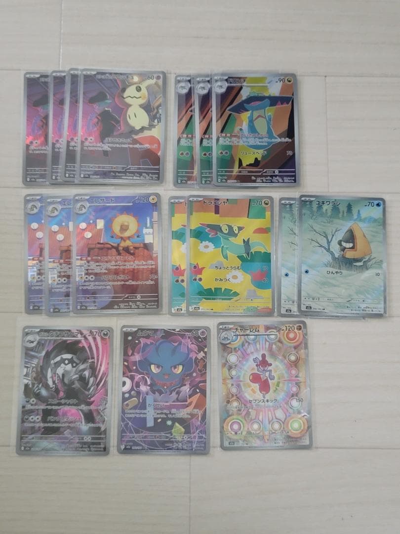 MEGAドリームex AR M2a 41枚まとめ売り