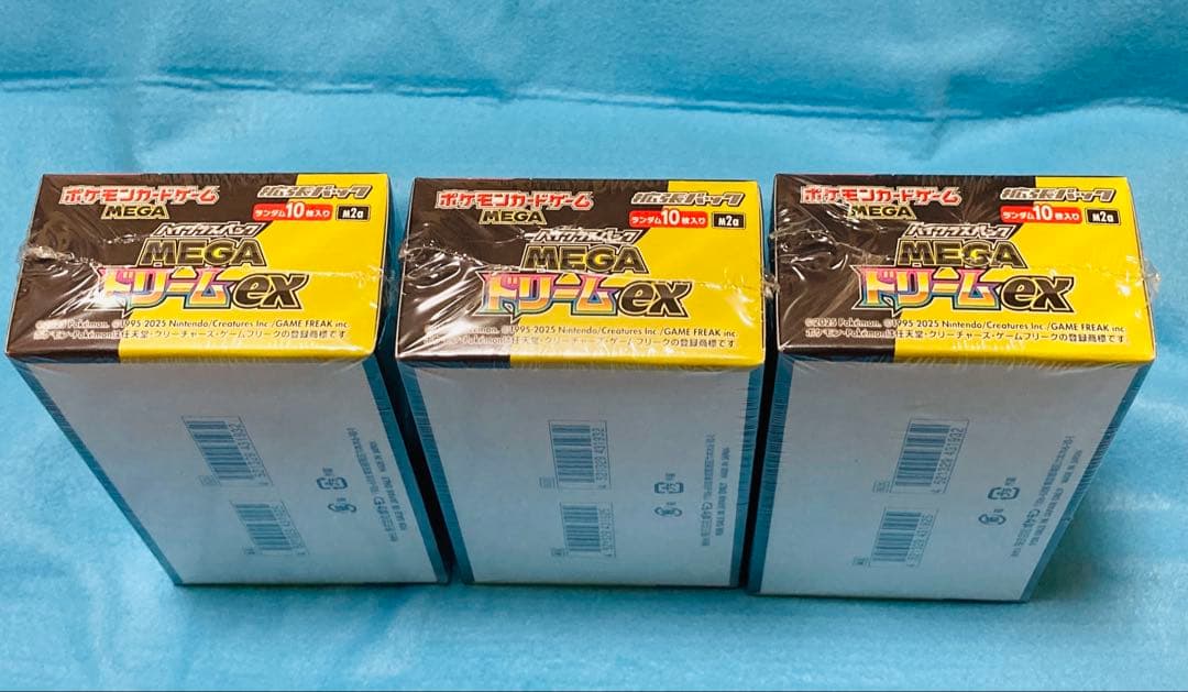 ポケモンカード ハイクラスパック MEGAドリームEX ３boxセット