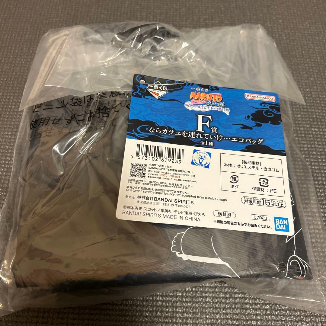 NARUTO一番くじ うずまきナルト 日向ヒナタ フィギュア