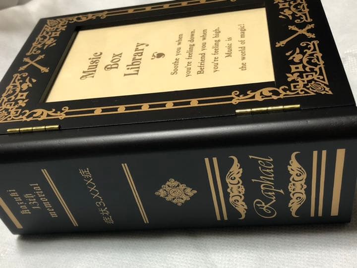 Raphael オルゴール 「症状3.XXX症」