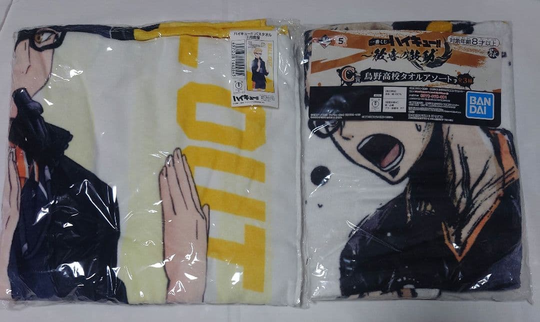 ハイキュー 月島蛍 バースデー フルカラーマフラータオル 2023
