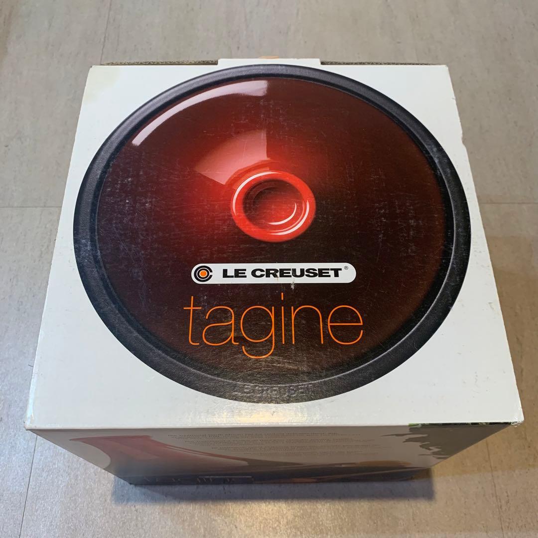 【LE CREUSET ルクルーゼ】タジン鍋 27cm フルーツグリーン