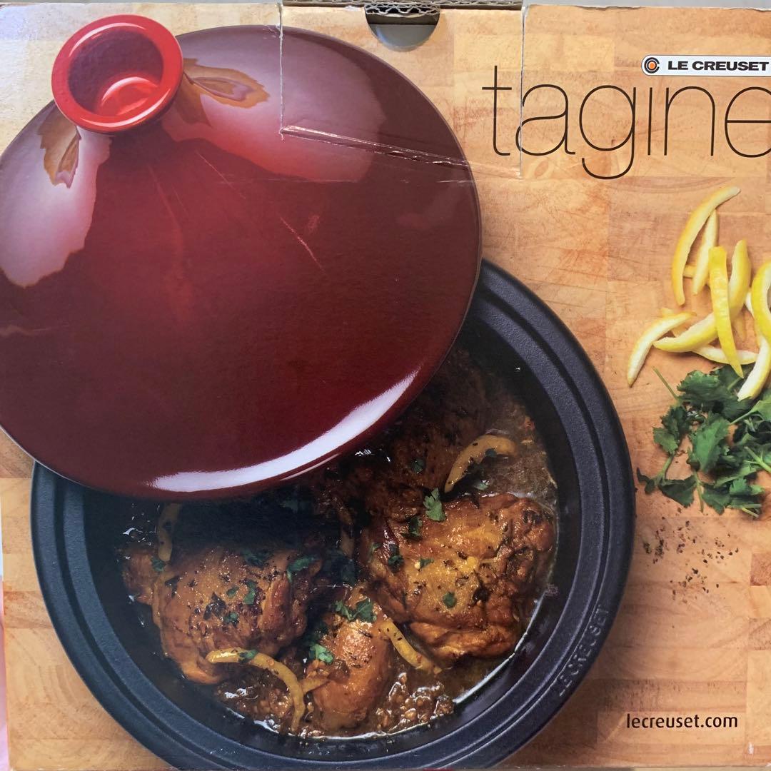 【LE CREUSET ルクルーゼ】タジン鍋 27cm フルーツグリーン