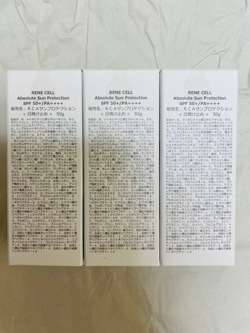 RENE CELL サンクリーム SPF50+/PA++++ 3本