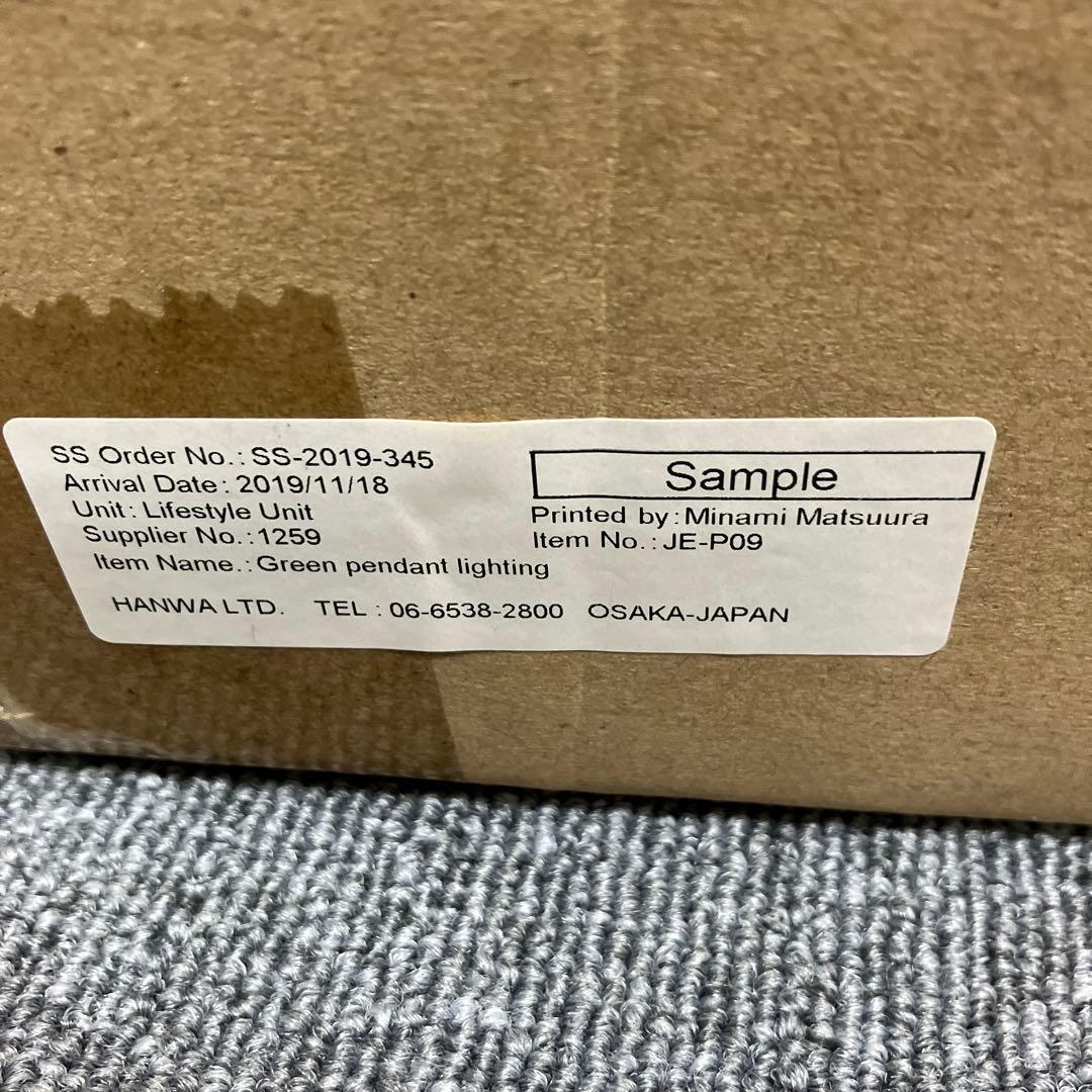 未使用品JAVALO ELF JE-P09空気をきれいにするグリーン照明