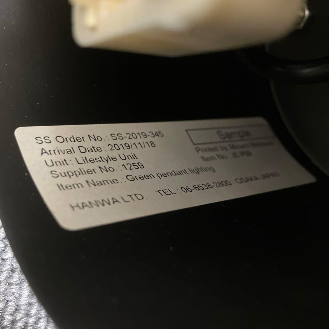 未使用品JAVALO ELF JE-P09空気をきれいにするグリーン照明