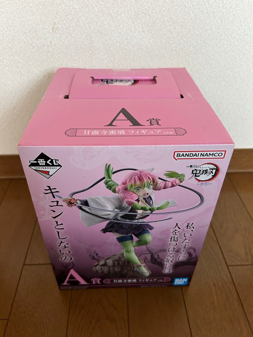 一番くじ 鬼滅の刃 襲撃 甘露寺蜜璃 A賞 フィギュア