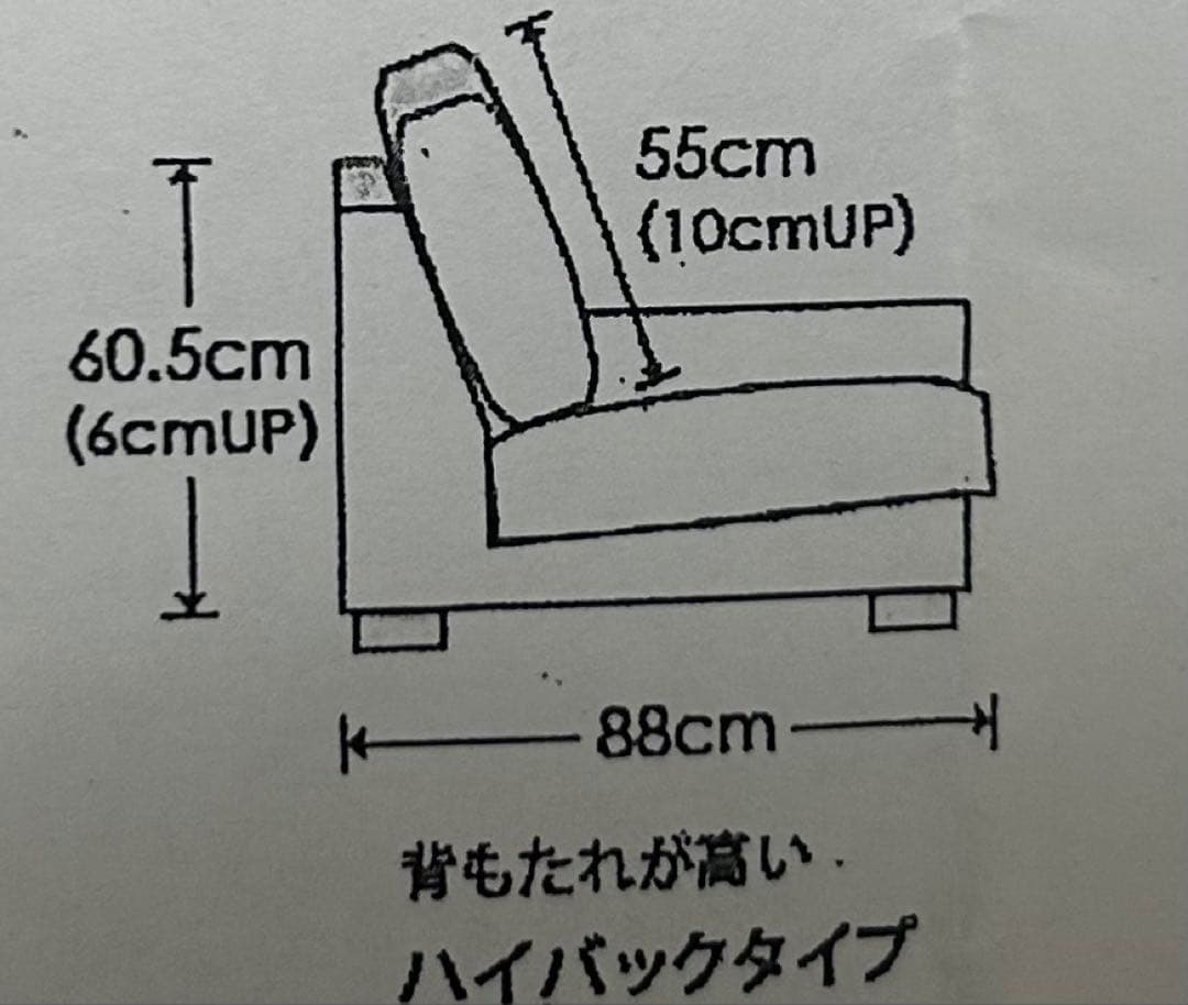 【KEYUCA】アコードオーダーソファ
