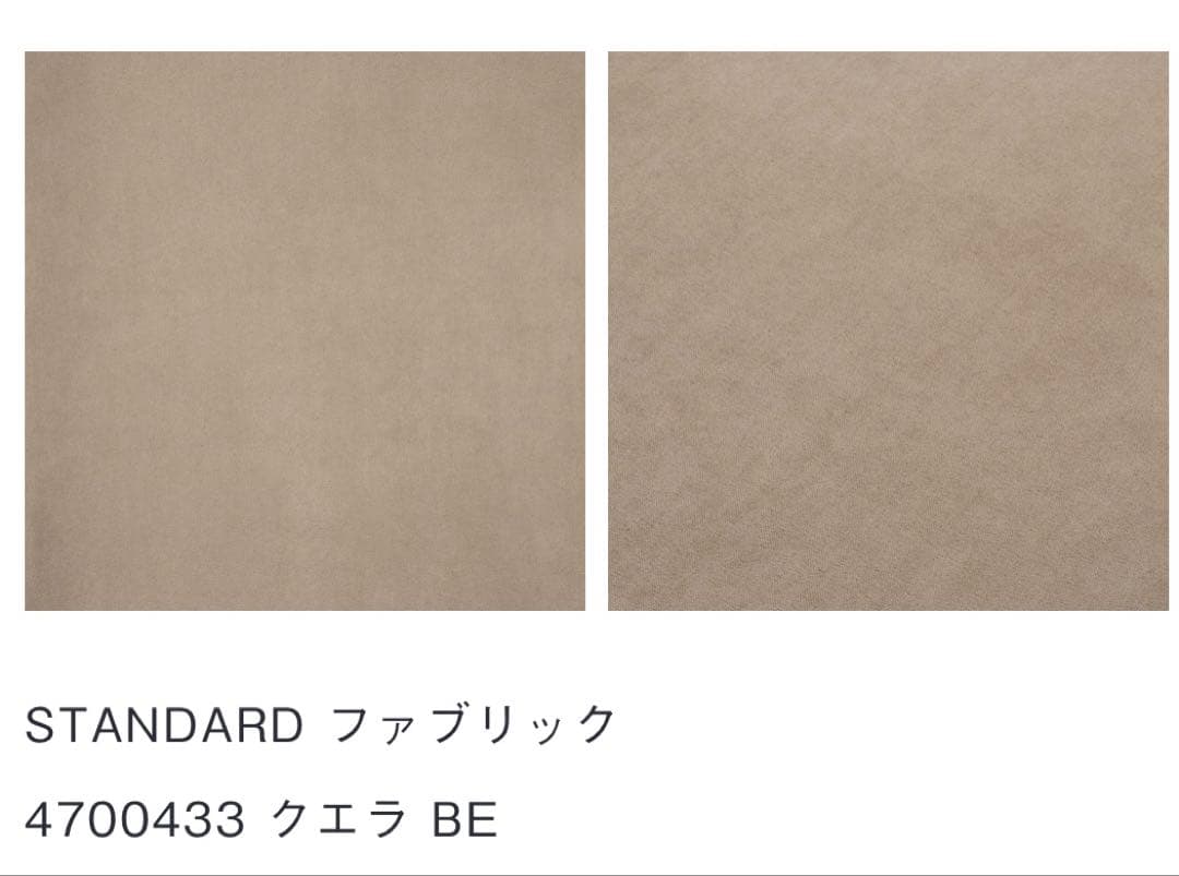 【KEYUCA】アコードオーダーソファ