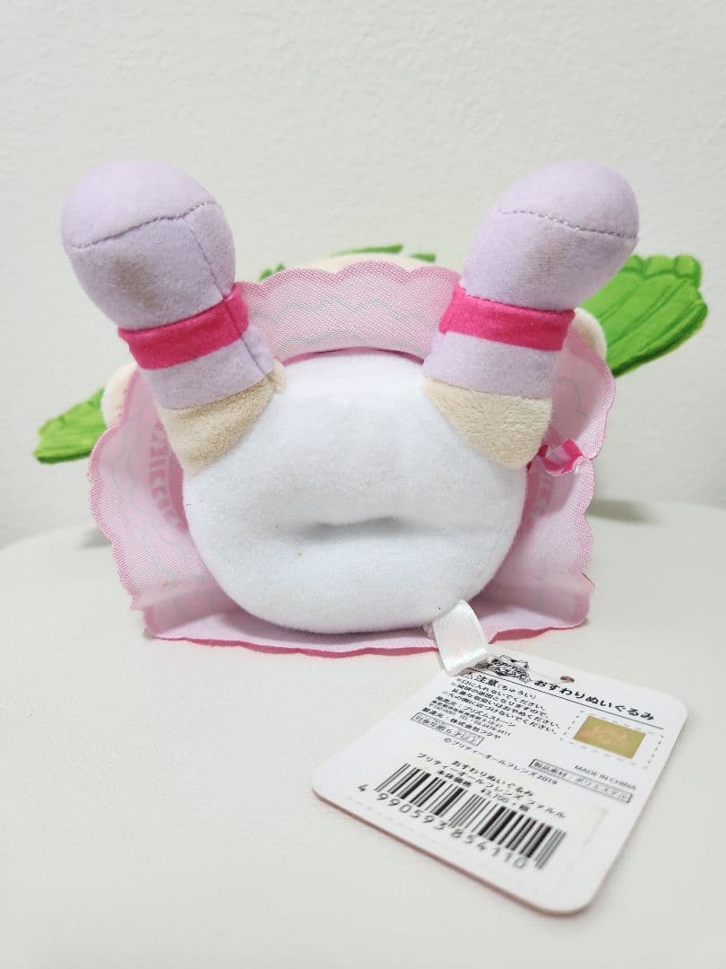 プリパラ ファルル おすわりぬいぐるみ - メルカリ