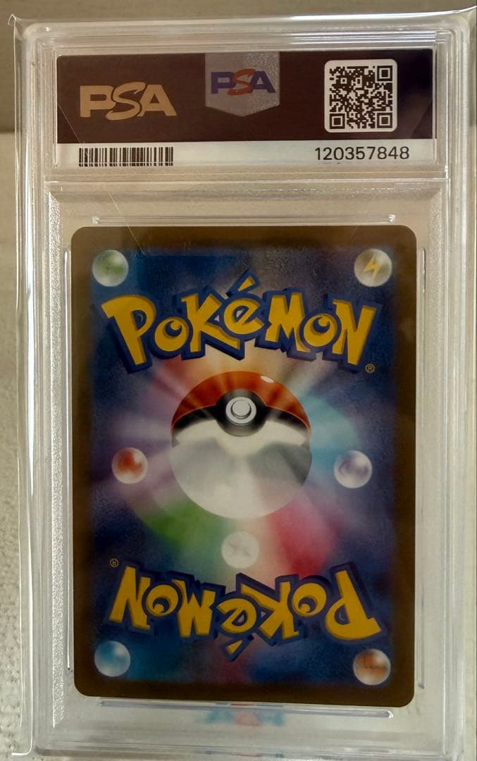 2023 POKEMON SV-P JP グレイシア #069 - メルカリ