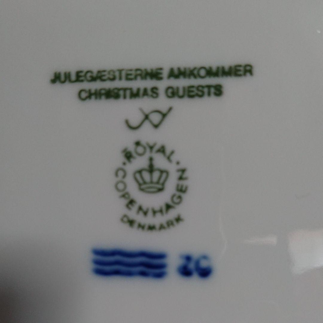 ロイヤルコペンハーゲン イヤープレート1993年版【レア物】